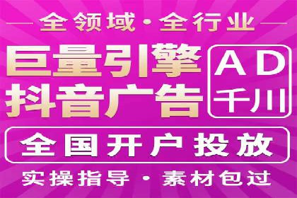 百度竞价托管助力企业实现精准营销
